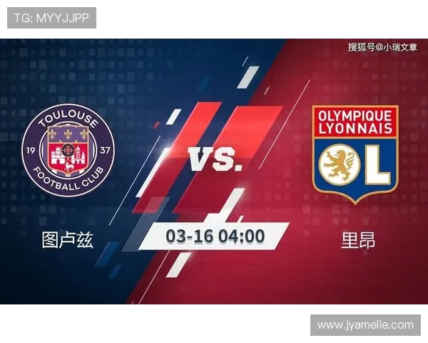 法甲里昂俱乐部全赛季比赛赛程与结果总览 法甲里昂俱乐部全赛季比赛赛程与结果总览