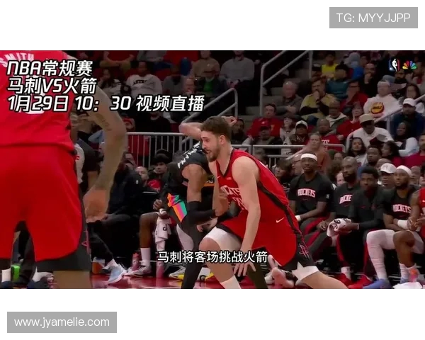 火箭队对阵上海队比赛视频直播链接